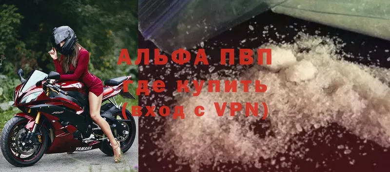 Alfa_PVP крисы CK Зеленокумск