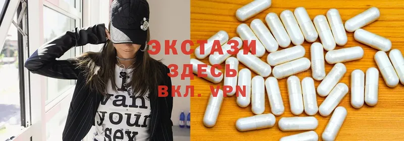 Ecstasy MDMA  где можно купить   дарк нет наркотические препараты  Зеленокумск 