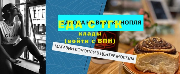 метадон Белокуриха